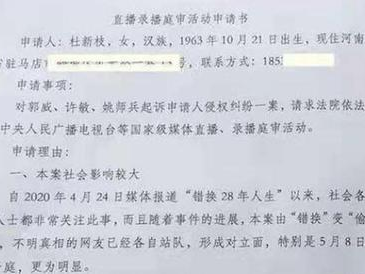 毒死宠物案：被告原告齐上诉，法律纷争再起波澜