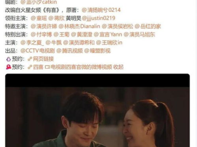 《四喜》的妈圈生存指南