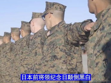 揭秘珍珠港事件：日本前将领揭露美日冲突真相