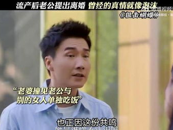 陈妍希：拥抱变化，勇敢面对一切发生