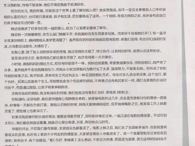 李焕英：贾玲姐姐与贾丹的温馨回忆录