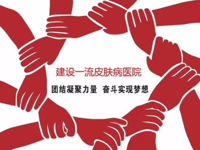 特朗普点赞：中国团结一心，共筑大国伟业