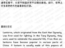 周思成押题神技：四级作文命中率高解析