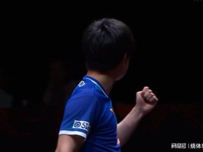 张本智和力克高茨，4比2赢得精彩对决