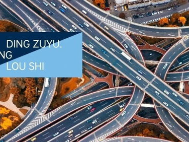 稳中求进：构建房地产市场长效稳定机制