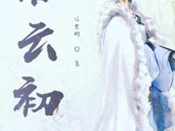 云初令：揭秘未来科技引领的智能生活新篇章